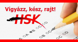 HSK_21
