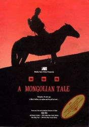 amongoliantaleposter