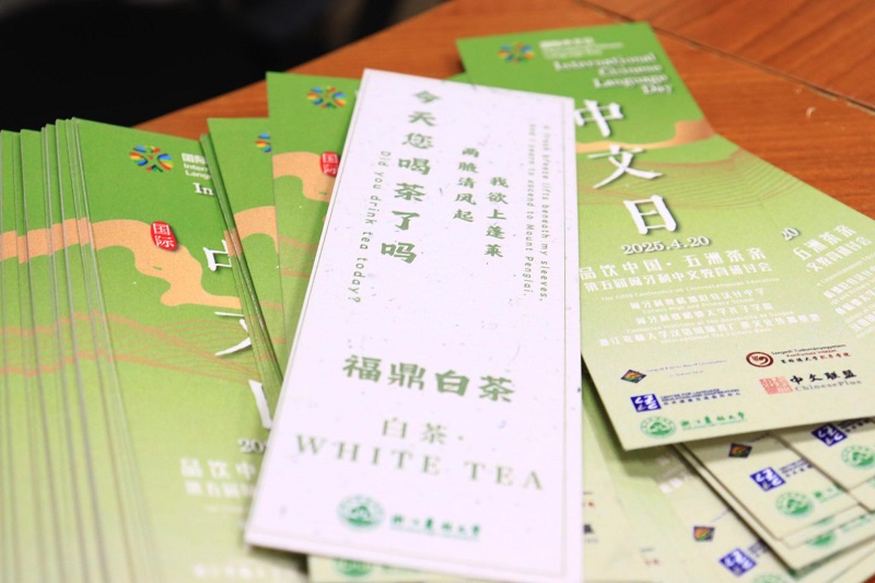 73ab7da0-effd-46f2-b209-d437593e468c